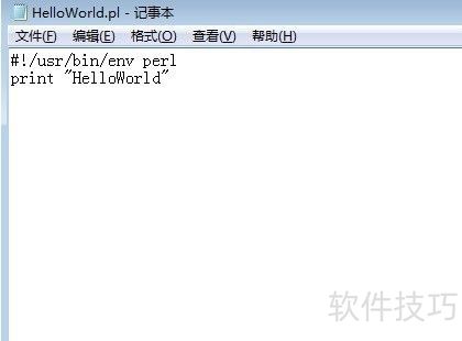 教你在Windows上用ActivePerl写一个HelloWorld 教你在Windows上用ActivePerl写一个HelloWorld