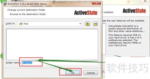 ������ذ�װ�ű�������ActivePerl