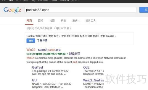 perlѧϰ飺[2]activeperlΰװģ