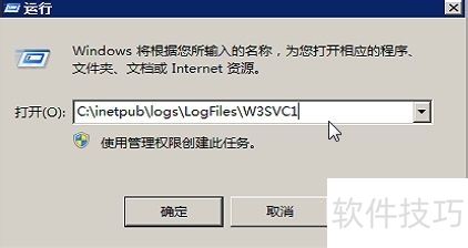 ��ô����IIS����ԭ��IIS����־�ļ��鿴����