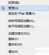 win7����ж��iis
