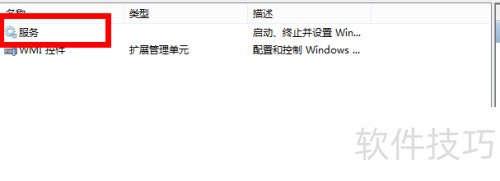 win7����ж��iis