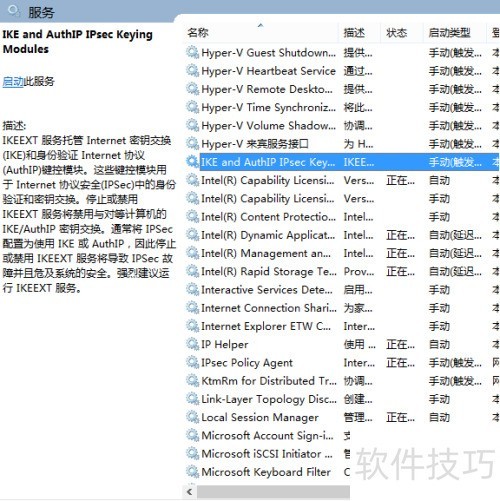win7����ж��iis