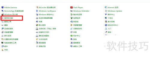 win7����ж��iis