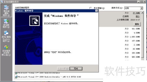 Windows��ô��װIIS