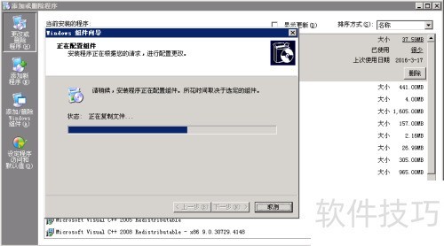 Windows��ô��װIIS