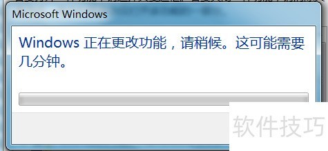 win7����ж��iis