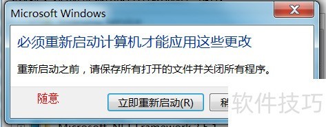 win7����ж��iis