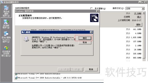 Windows��ô��װIIS