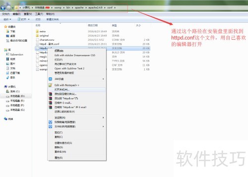 初学者怎么安装使用wampserver 初学者怎么安装使用wampserver