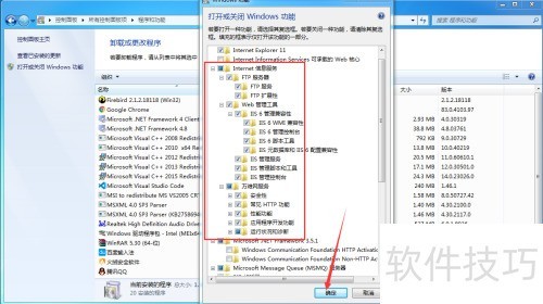 ���ʹ��IIS������վ��