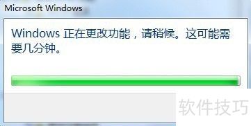 win7系统安装IIS win7系统安装IIS