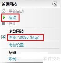 win7系统安装IIS win7系统安装IIS