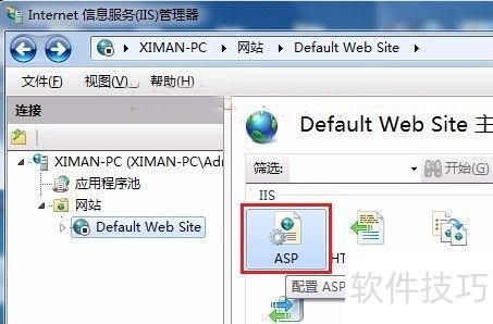 win7系统安装IIS win7系统安装IIS