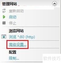 win7系统安装IIS win7系统安装IIS