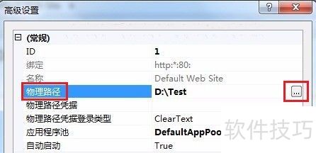 win7系统安装IIS win7系统安装IIS