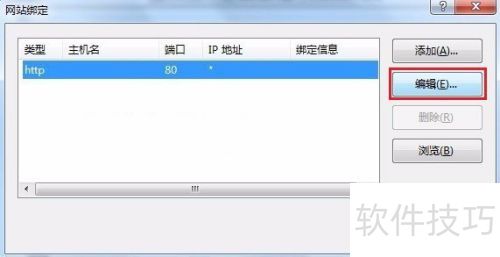 win7系统安装IIS win7系统安装IIS