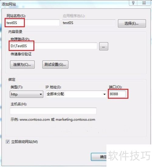 win7系统安装IIS win7系统安装IIS