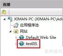 win7系统安装IIS win7系统安装IIS