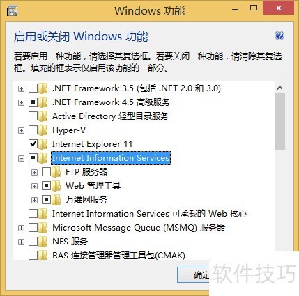 ��ô��iis����ô����iisiis����װiis