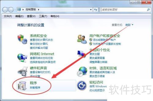 Win7如何安装IIS Win7如何安装IIS