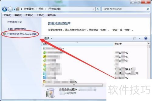 Win7如何安装IIS Win7如何安装IIS