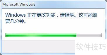 Win7如何安装IIS Win7如何安装IIS