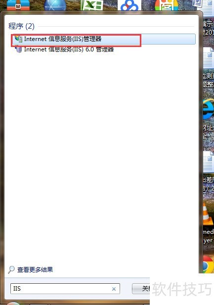 IIS�����ļ���