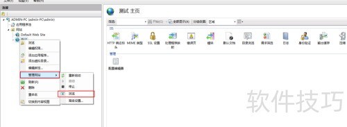 ������IIS���վ