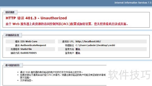 ������IIS���վ