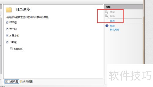 IIS�����ļ���