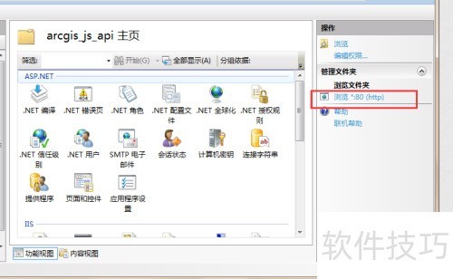 IIS�����ļ���