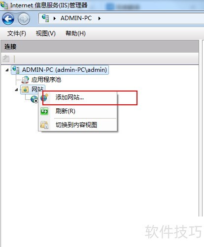 ������IIS���վ