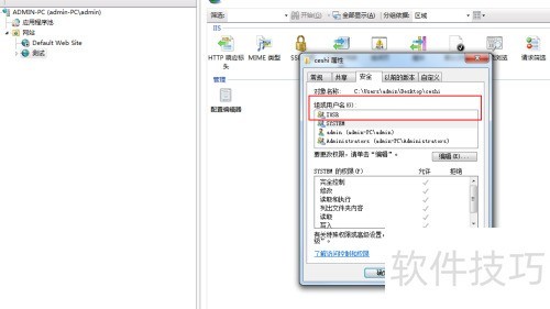 ������IIS���վ