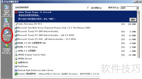 IIS�İ�װ������
