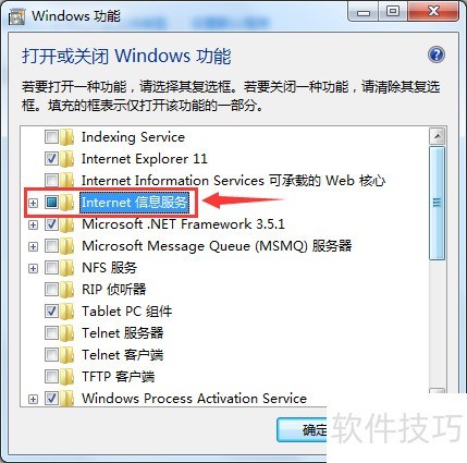 ��ô��IIS������,����windows IIS������?