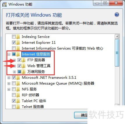 ��ô��IIS������,����windows IIS������?