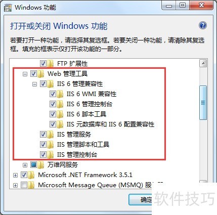 ��ô��IIS������,����windows IIS������?