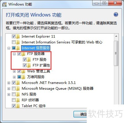 ��ô��IIS������,����windows IIS������?