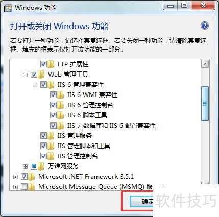 ��ô��IIS������,����windows IIS������?