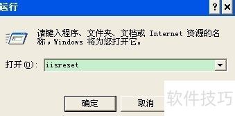 iis ���� (���ַ���)