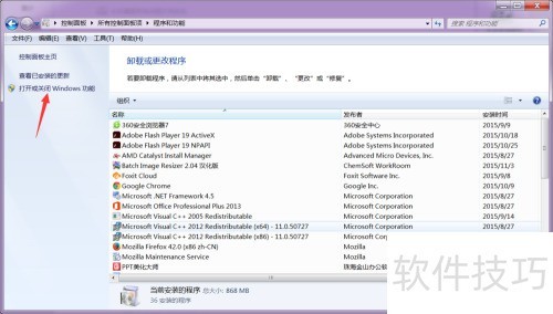 ��ô����IIS����