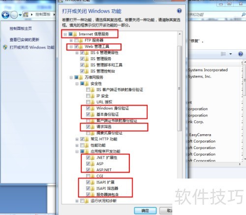 ��ô����IIS����