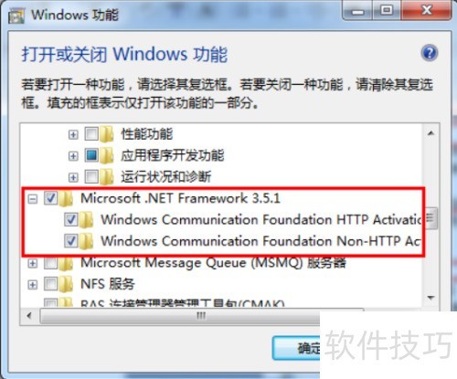 ��ô����IIS����