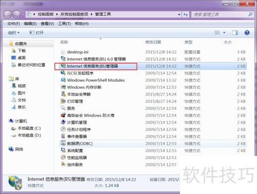 ��ô����IIS����