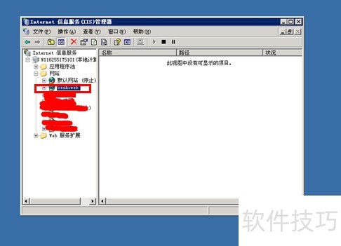 利用iis如何建站? 利用iis如何建站?