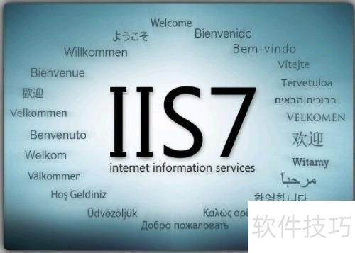 window7�콢����ô��װIIS,w7�콢��IIS��װ�̳�