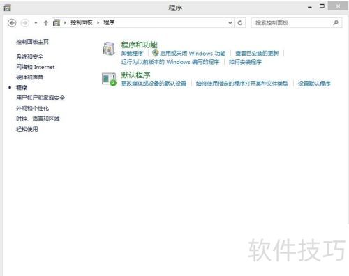 win8.1��װIIS���ɹ�