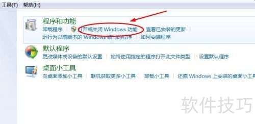 window7�콢����ô��װIIS,w7�콢��IIS��װ�̳�
