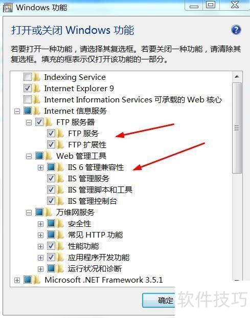 window7�콢����ô��װIIS,w7�콢��IIS��װ�̳�